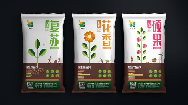 匠心設計 農藥、化肥、種子包裝袋的藝術與實用之道
