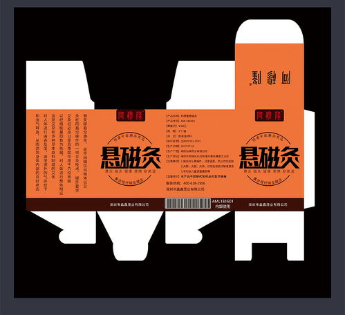 包裝設(shè)計(jì) 無(wú)聲的推銷員與品牌的門(mén)面