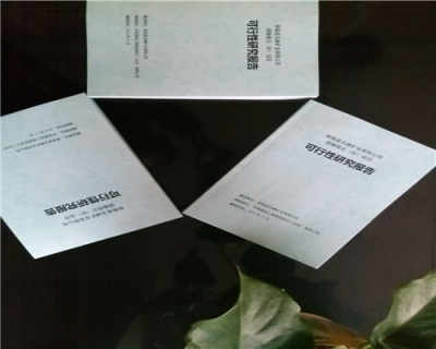 清水會咨詢服務 專業撰寫可行性研究報告，助您決策無憂