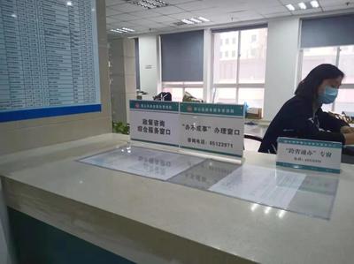 蜀山區(qū)政務(wù)服務(wù)中心“辦不成事”窗口 打通政務(wù)服務(wù)“最后一公里”