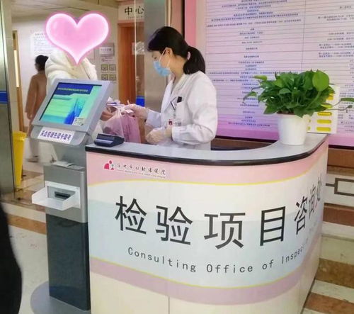 檢驗科咨詢服務(wù)全新上線 專業(yè)指導，助力健康