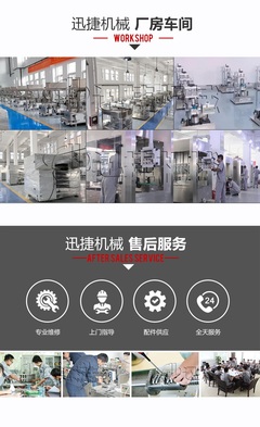 高效精準 25公斤車用尿素灌裝旋蓋一體機解決方案與服務(wù)咨詢