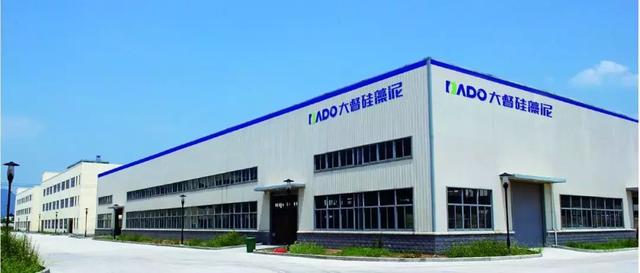 大督硅藻泥華北生產(chǎn)基地正式啟用，為京津冀協(xié)同發(fā)展注入綠色動能