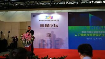 公司組織赴京參加 中國建筑業(yè)協(xié)會(huì)智能建筑分會(huì)2018年年會(huì)暨2019智能建筑行業(yè)發(fā)展高峰論壇會(huì)